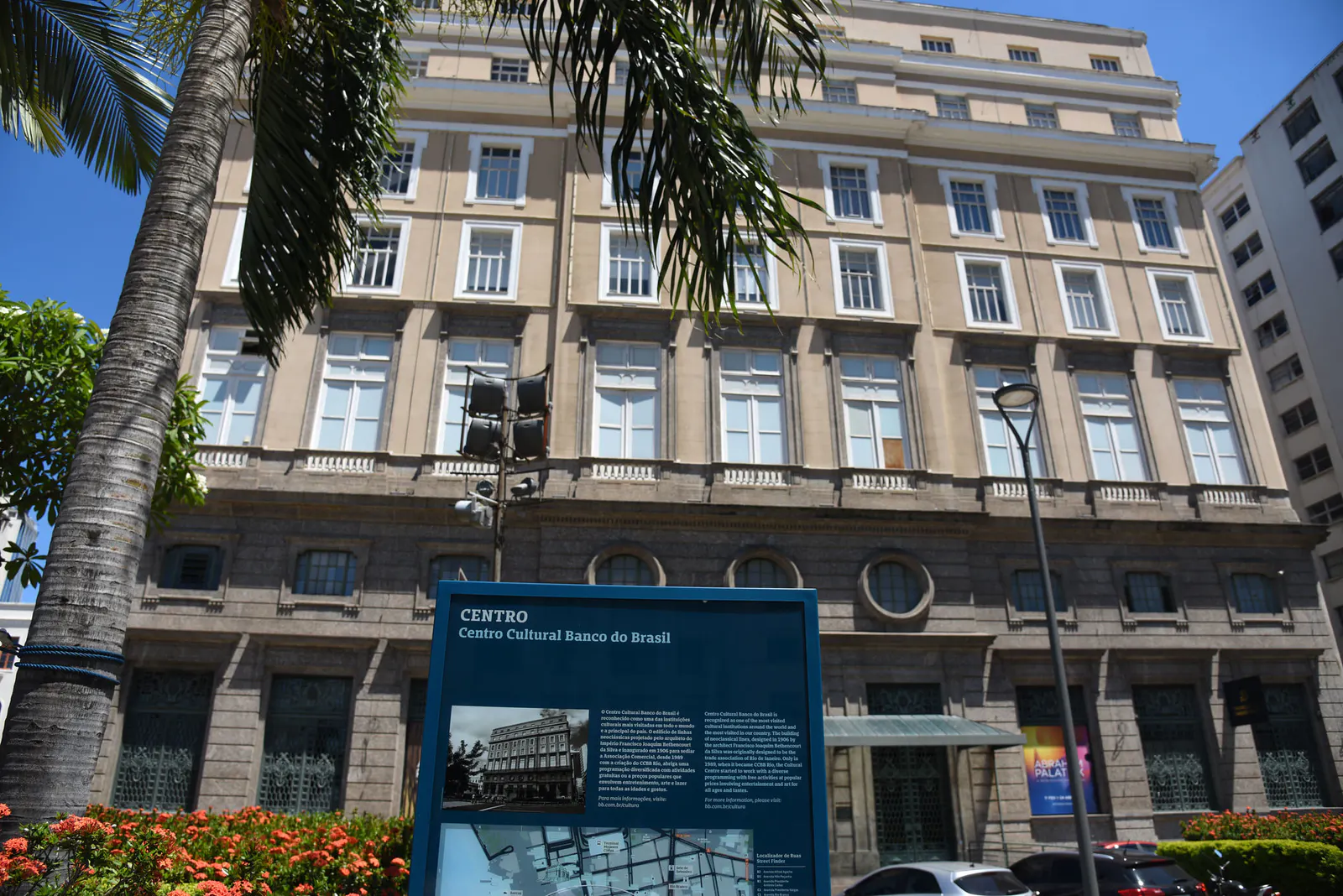 バンコ・デ・ブラジル文化センター - CCBB - 写真3